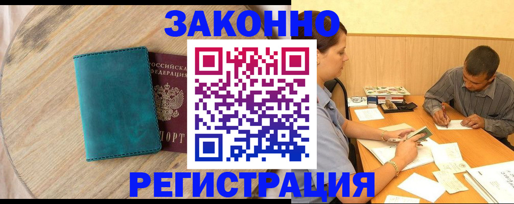 регистрация для дет. сада в Сертолово
