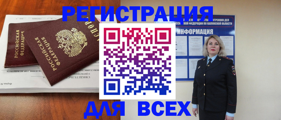 регистрация для дет. сада в Сертолово