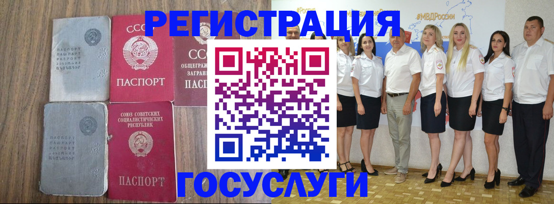 прописка от собственника в Сертолово